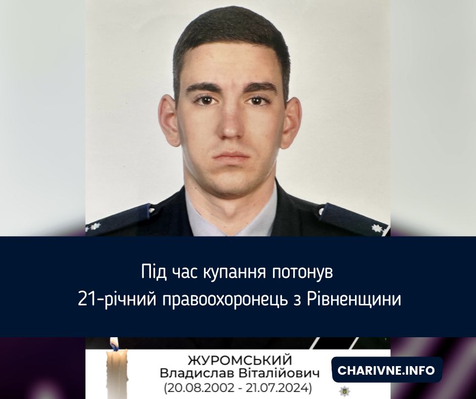 Фото ілюстративне