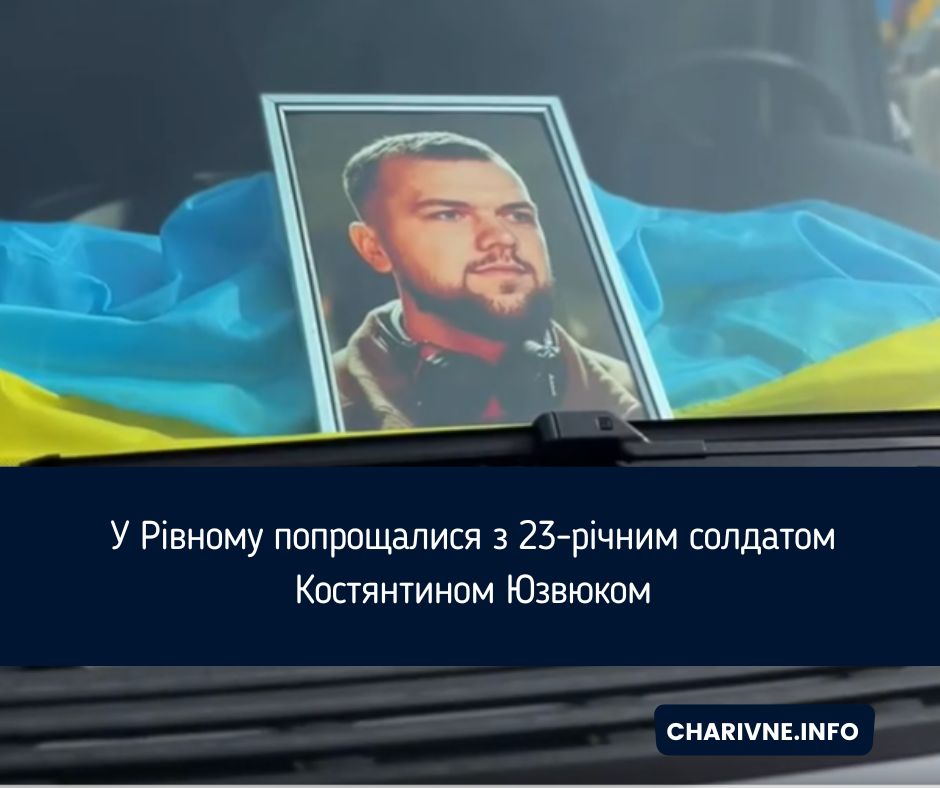 Фото ілюстративне
