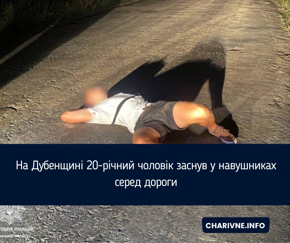Фото ілюстративне