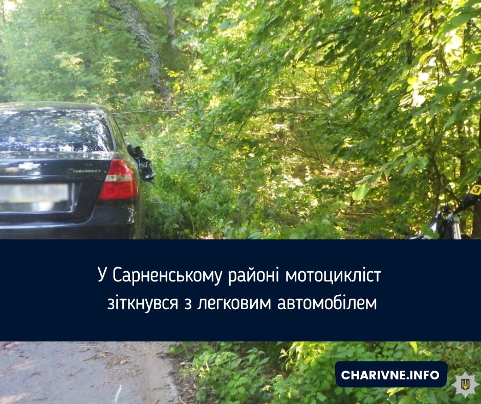 Фото ілюстративне
