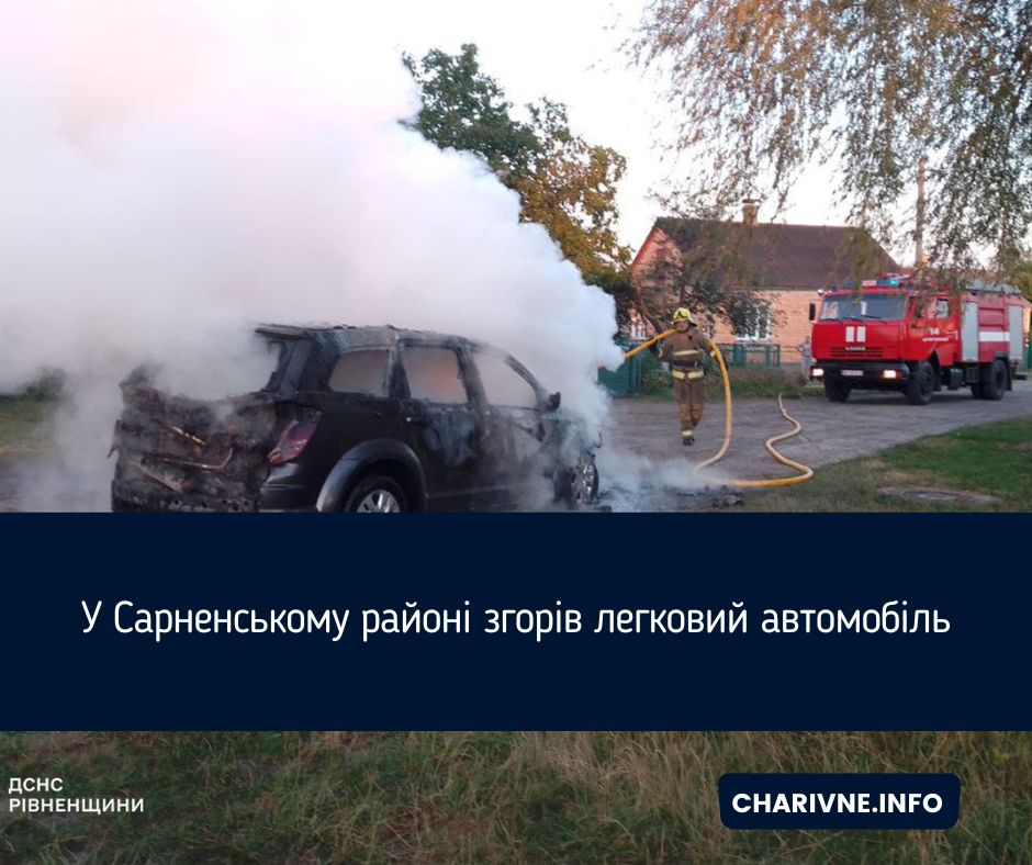 Фото ілюстративне