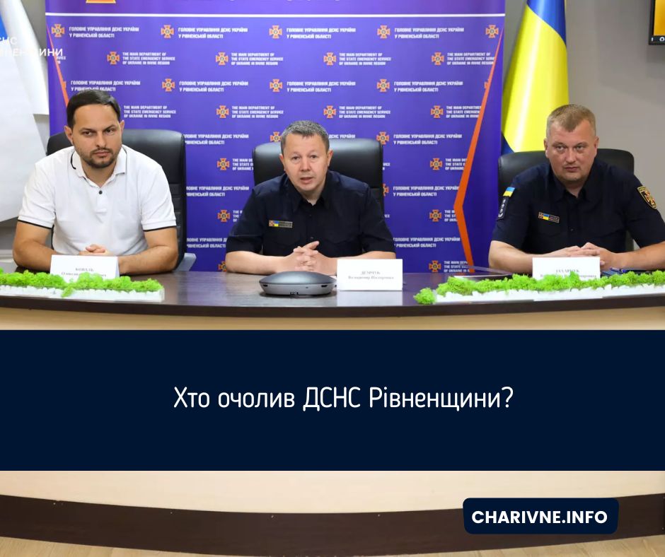 Фото ілюстративне