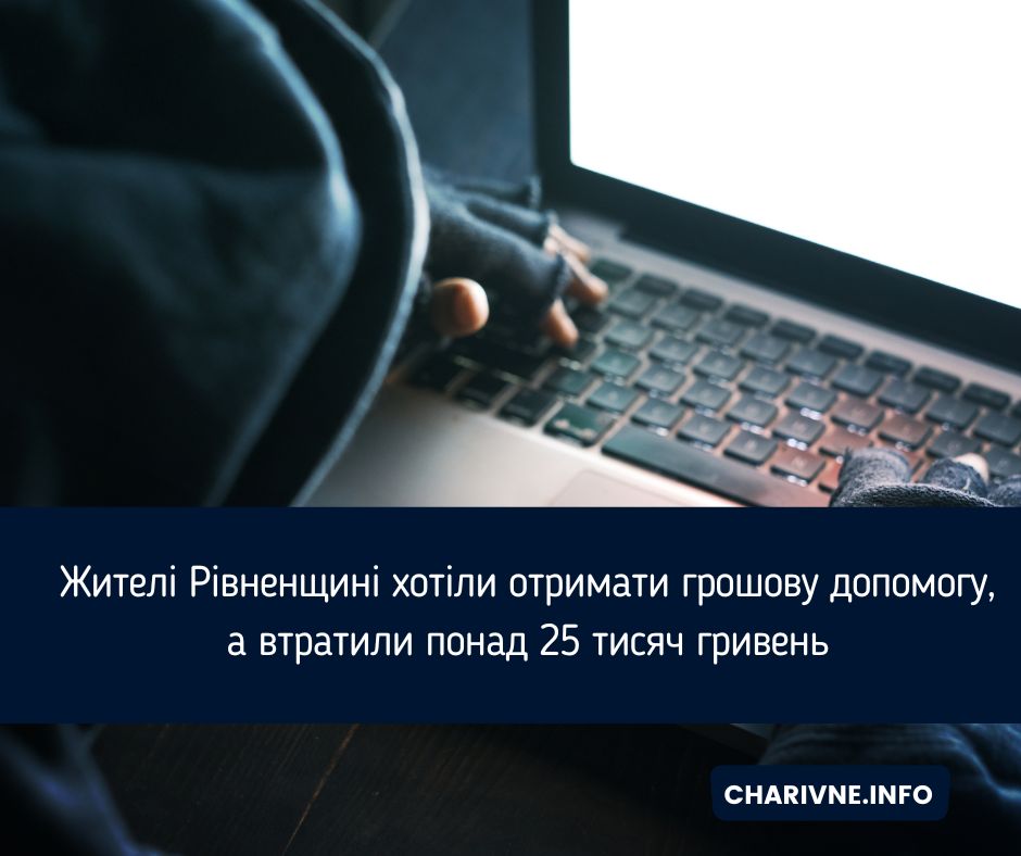 Фото ілюстративне