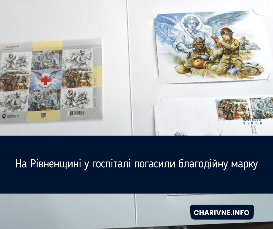 Фото ілюстративне