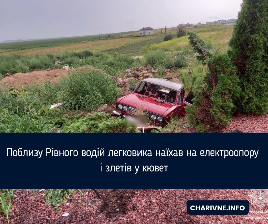 Фото ілюстративне