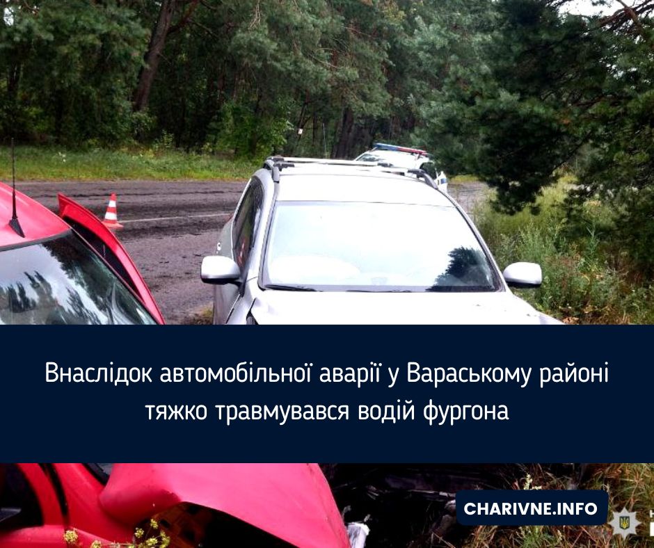 Фото ілюстративне
