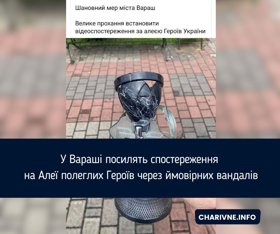 Фото ілюстративне