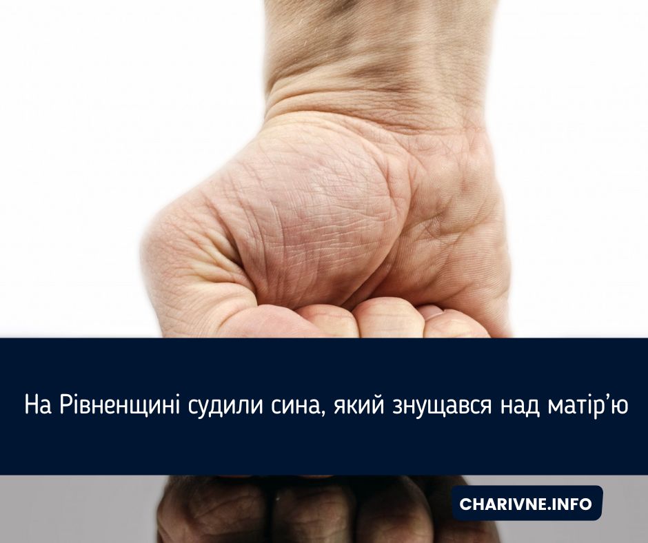 Фото ілюстративне