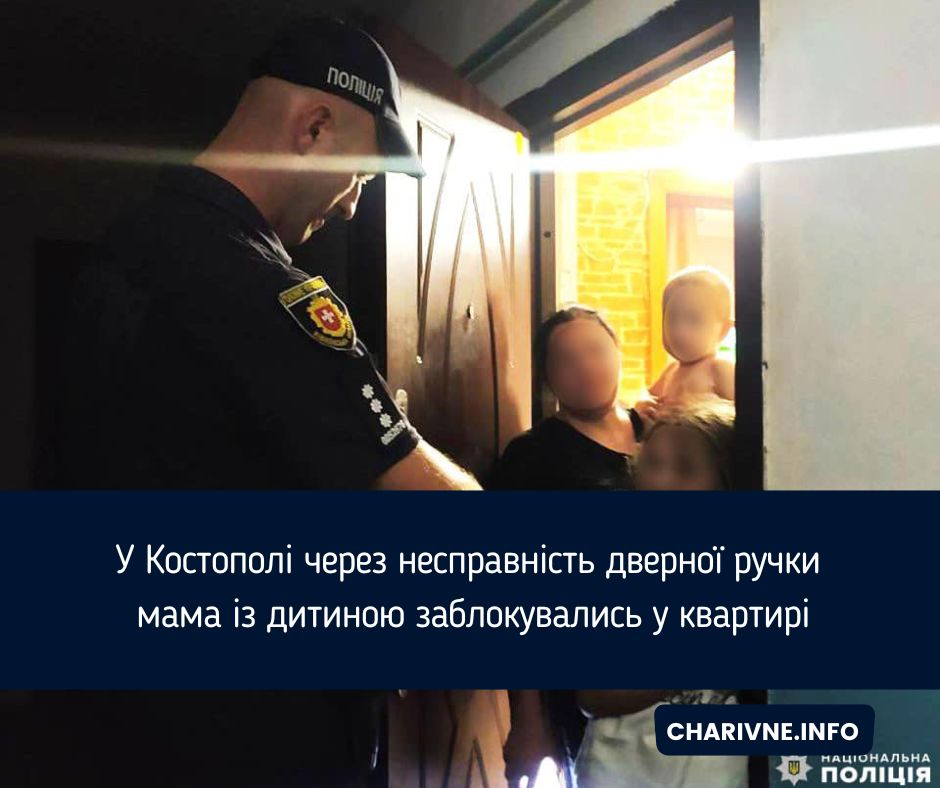 Фото ілюстративне