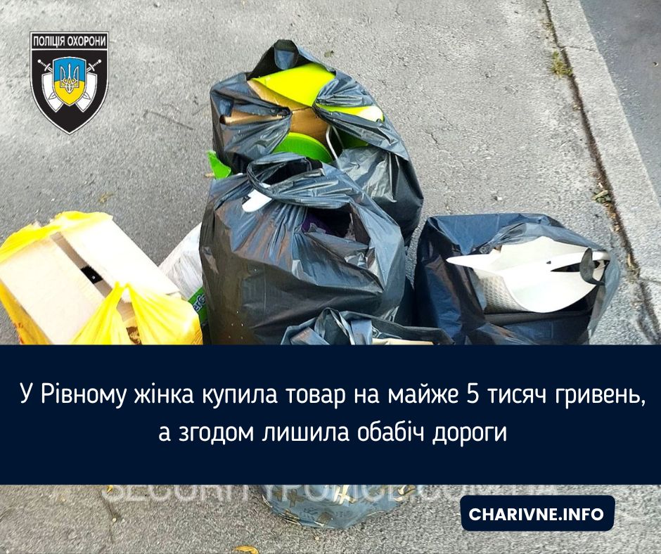 Фото ілюстративне