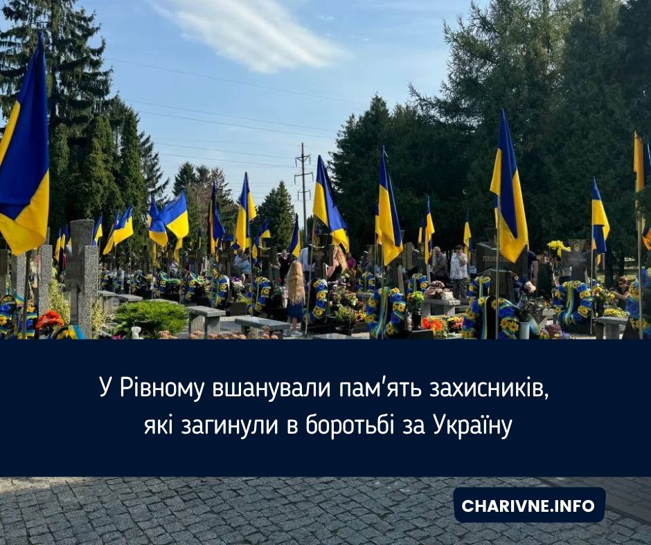 Фото ілюстративне