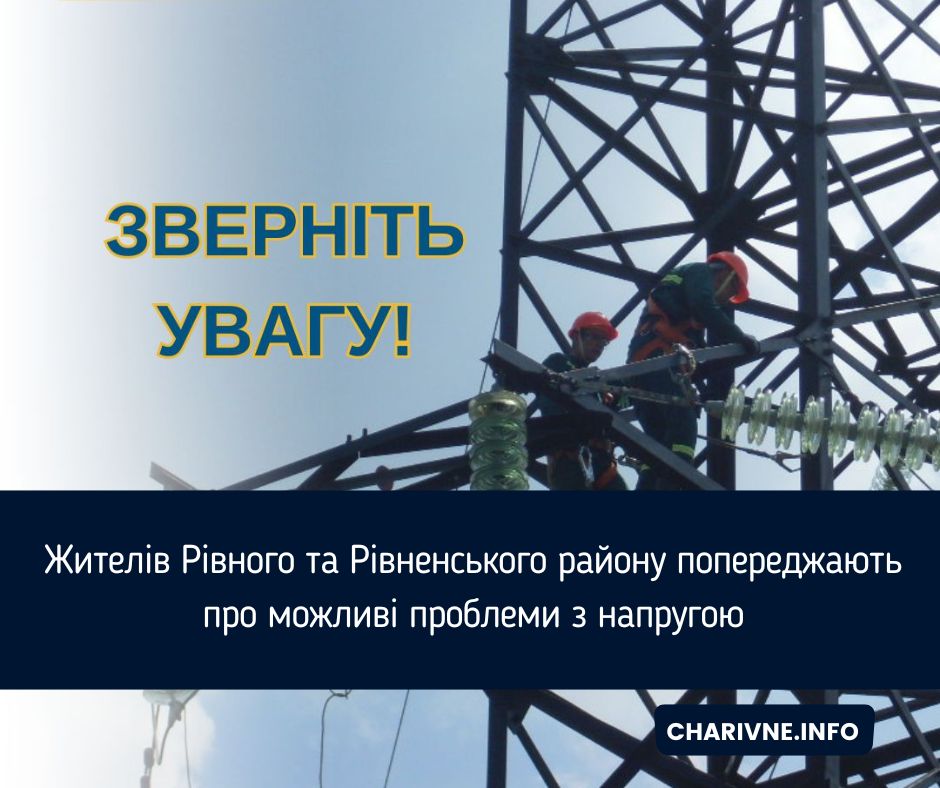 Фото ілюстративне