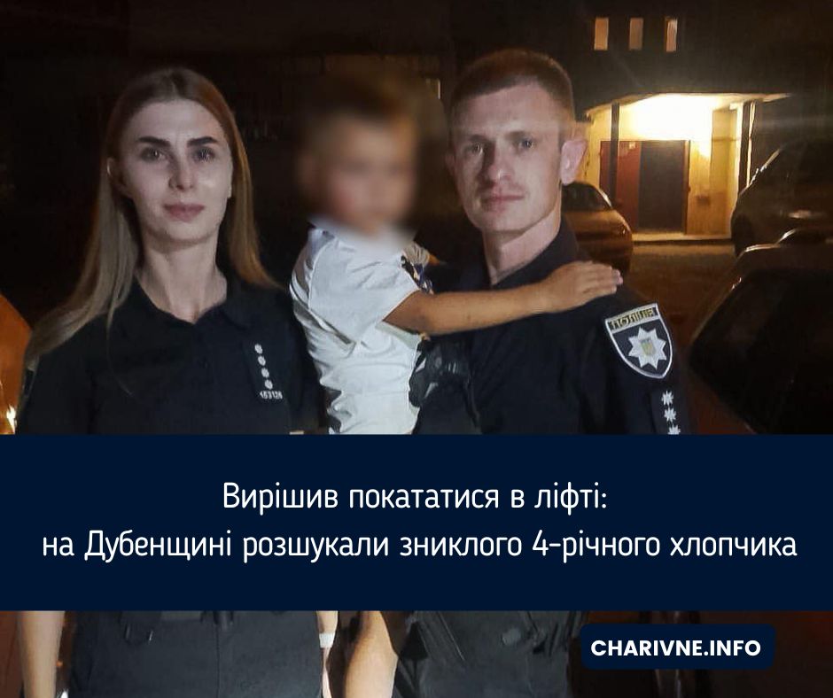 Фото ілюстративне