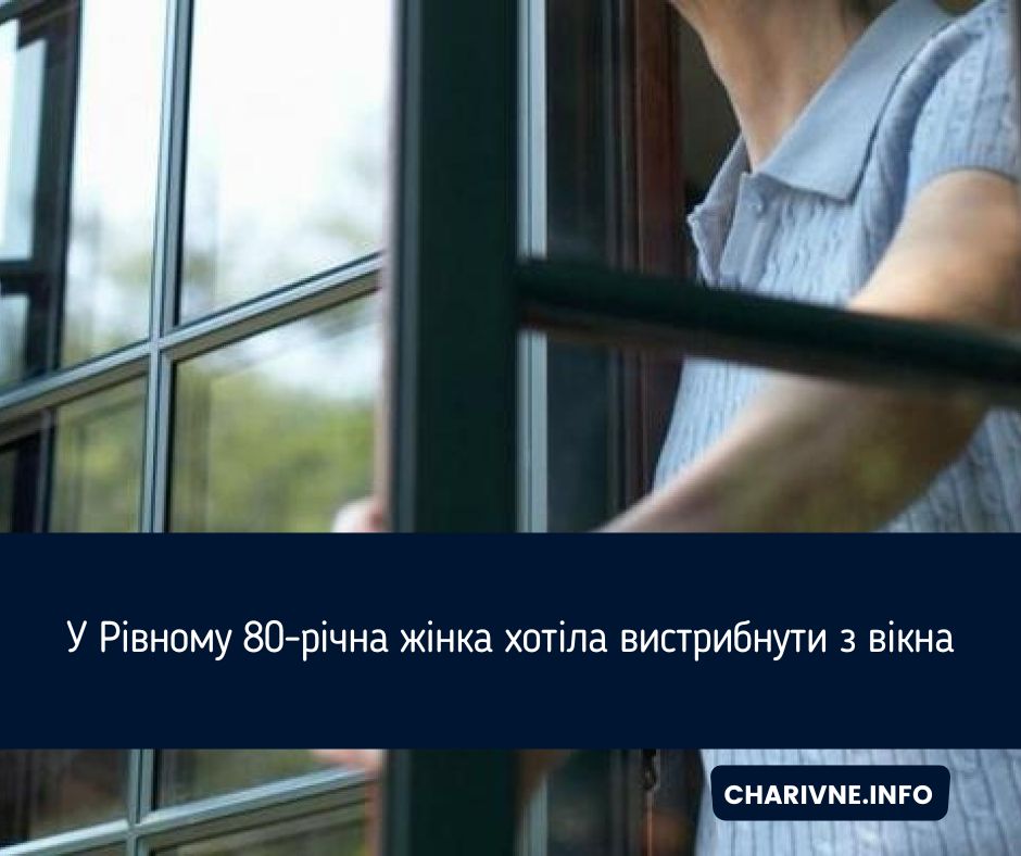 Фото ілюстративне