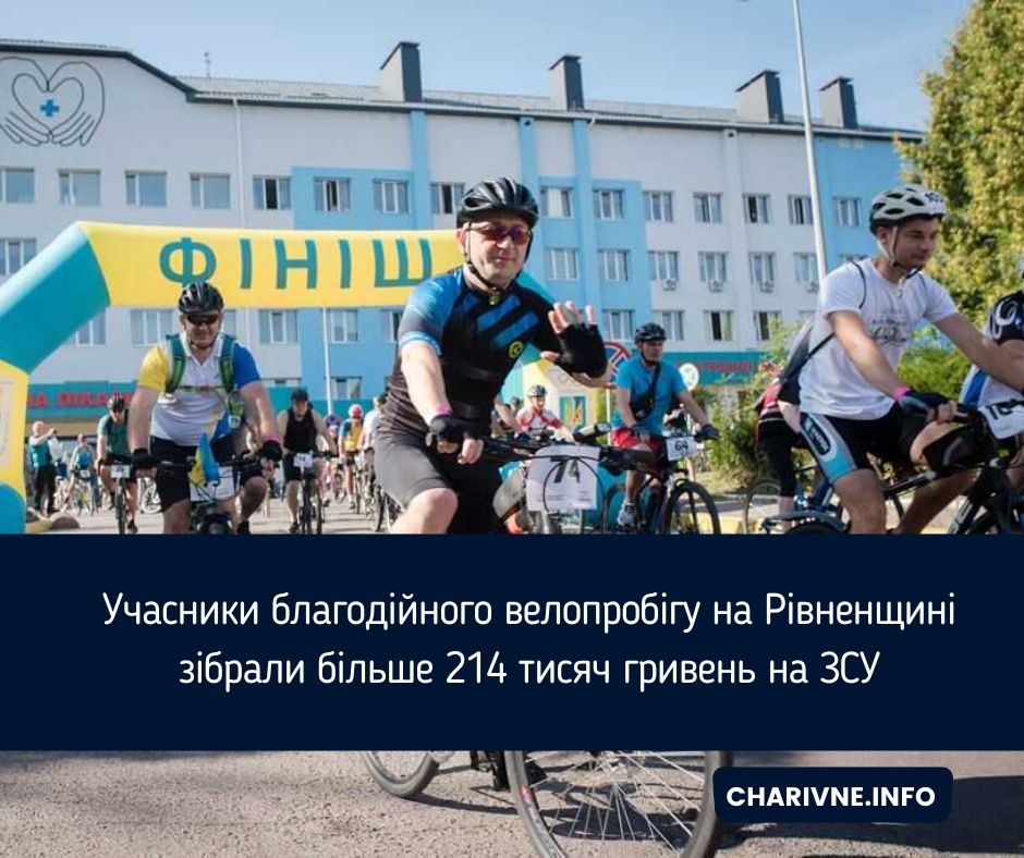 Фото ілюстративне