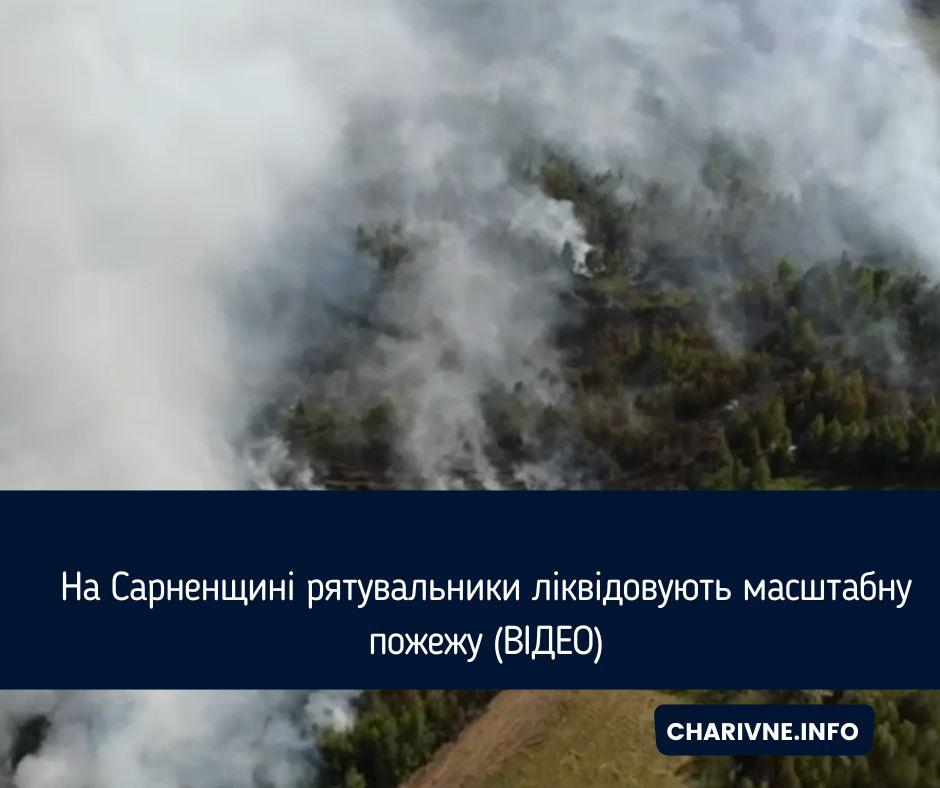 Фото ілюстративне