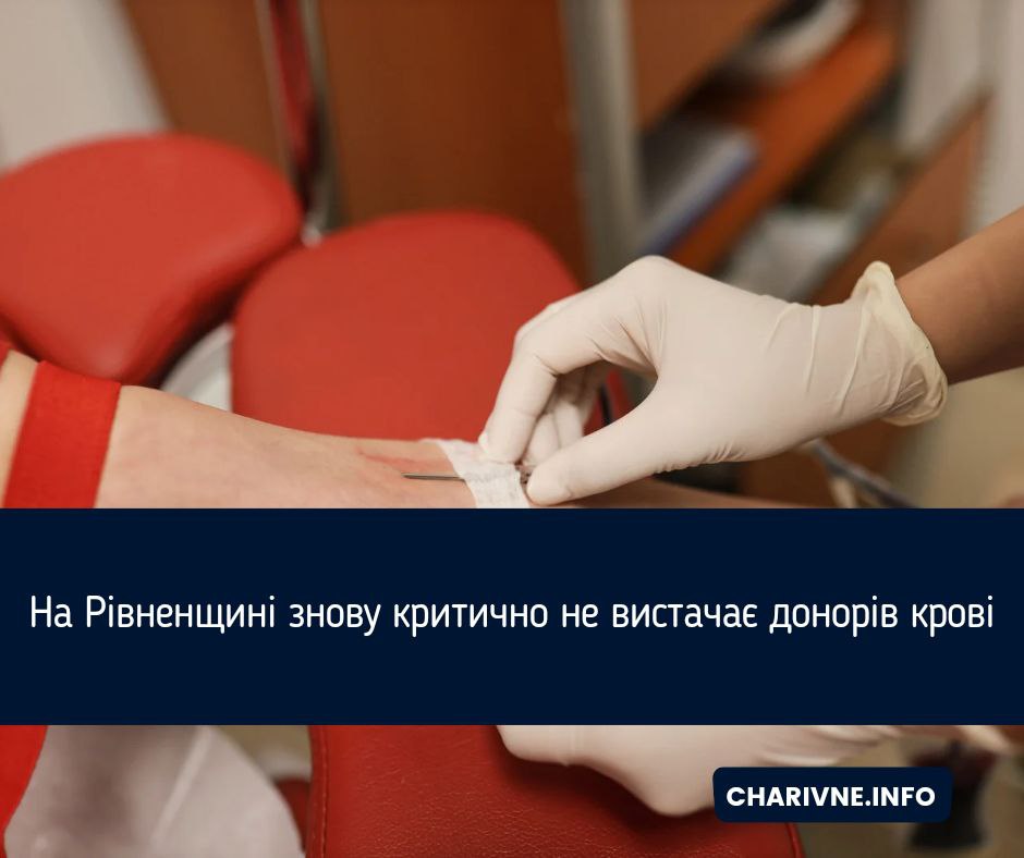 Фото ілюстративне