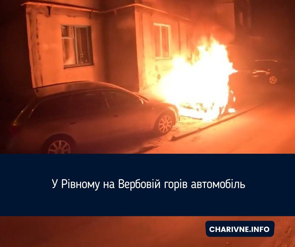 Фото ілюстративне