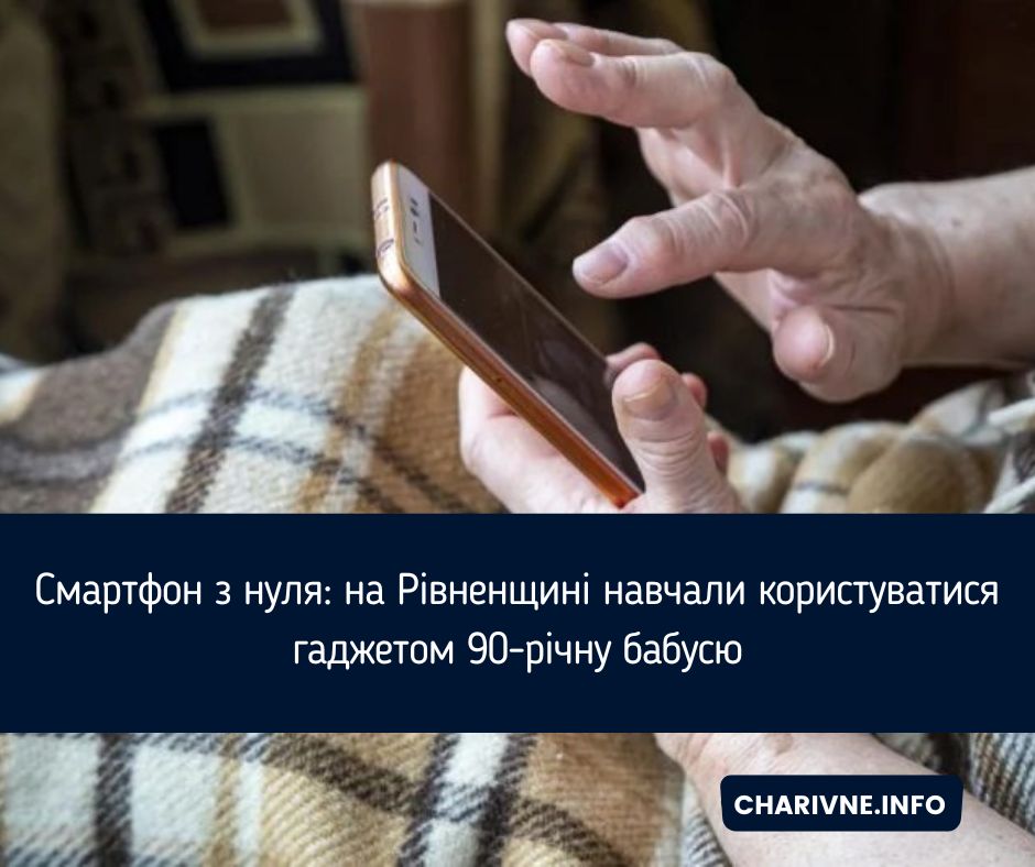 Фото ілюстративне
