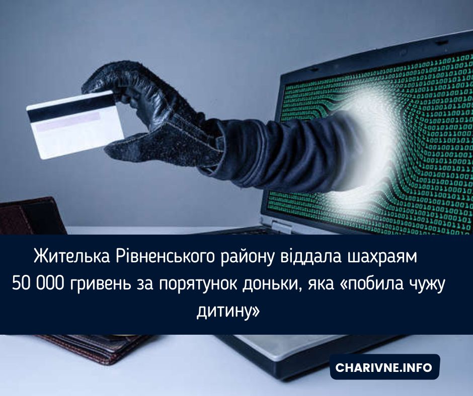 Фото ілюстративне