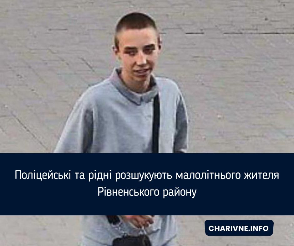 Фото ілюстративне
