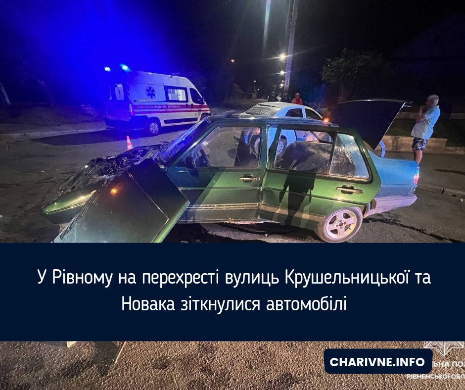 Фото ілюстративне