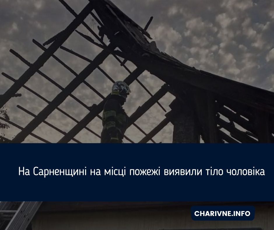 Фото ілюстративне