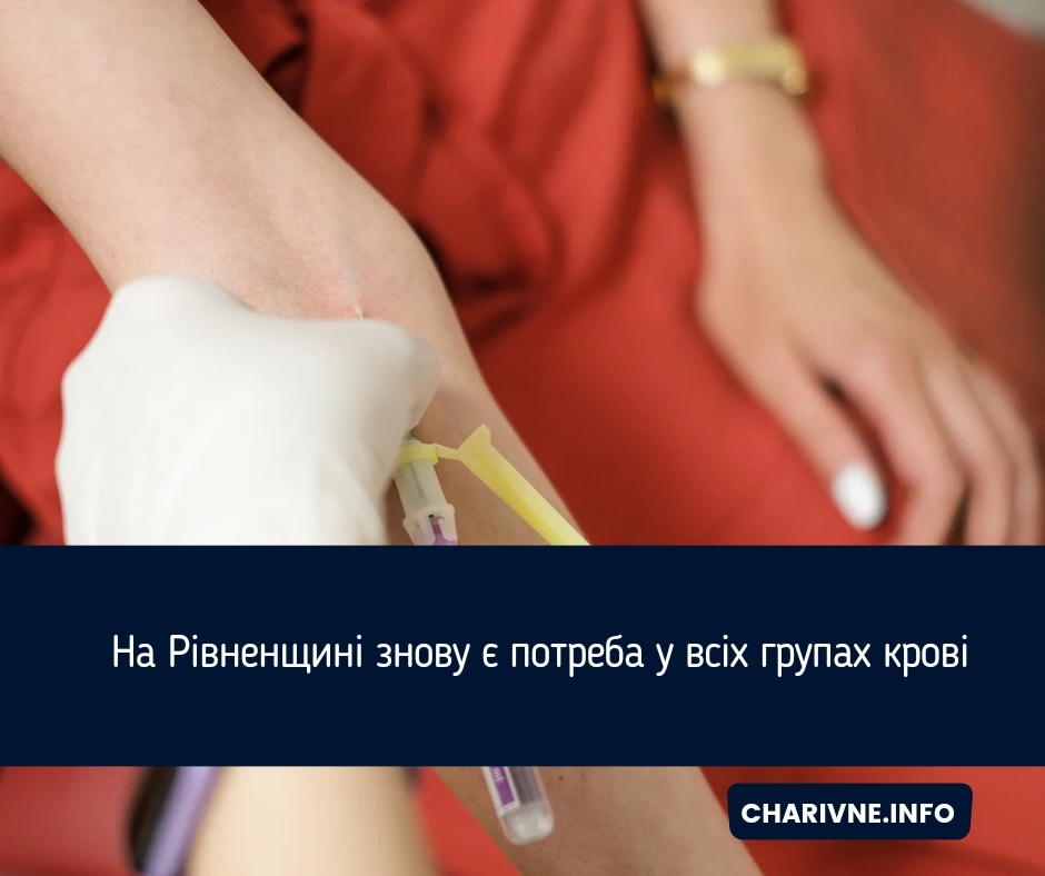 Фото ілюстративне