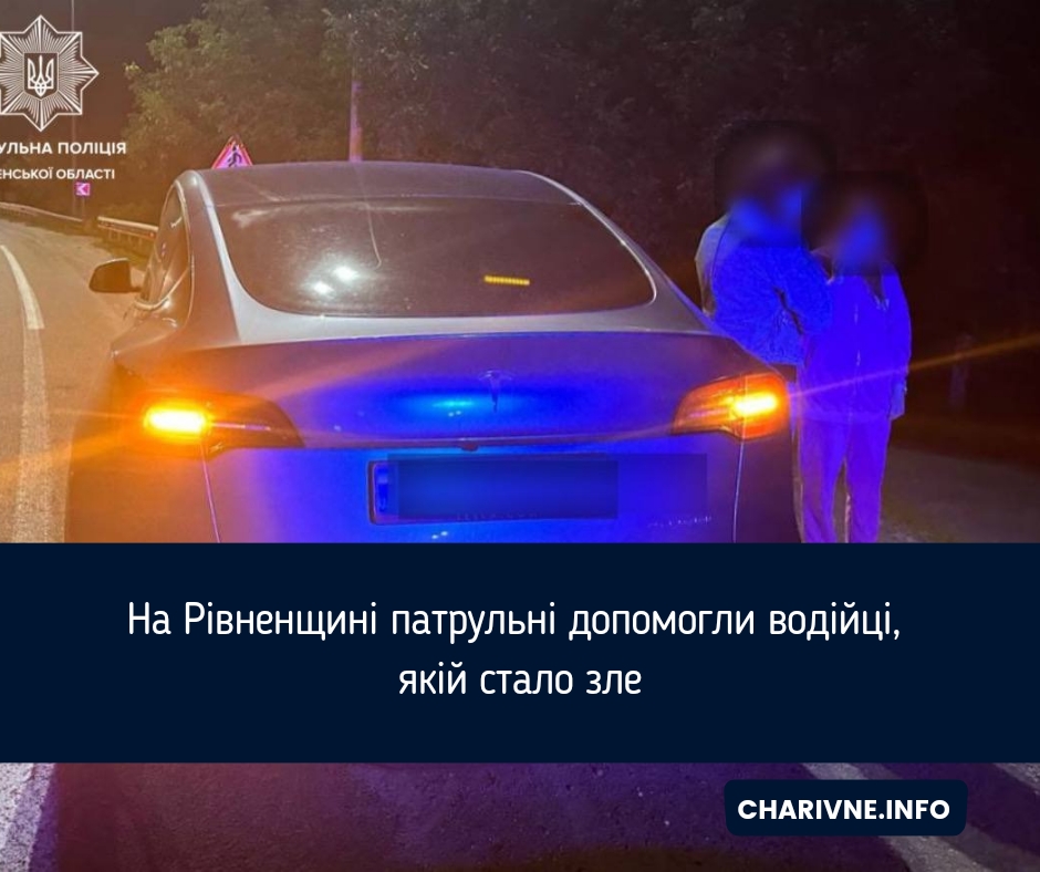 Фото ілюстративне