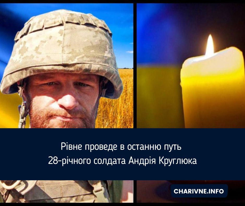 Фото ілюстративне