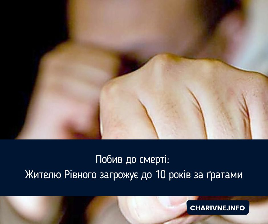 Фото ілюстративне