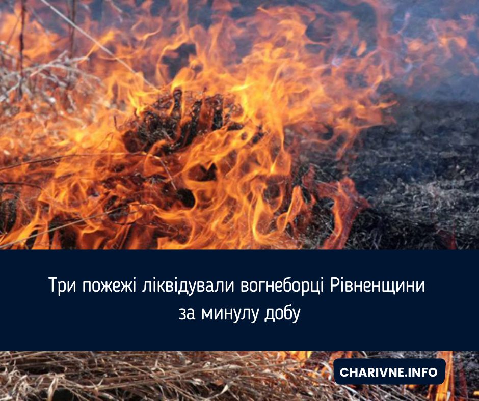 Фото ілюстративне
