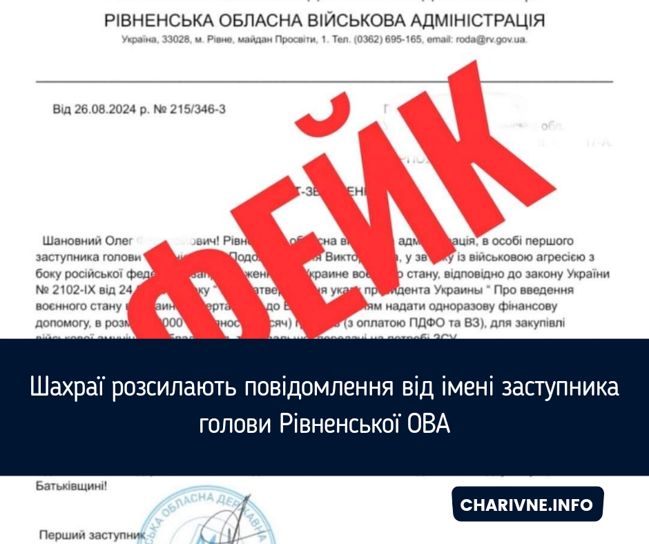 Фото ілюстративне