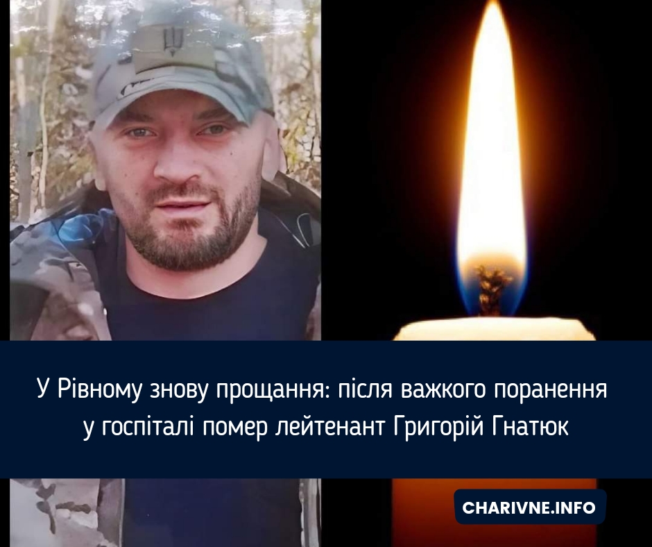 Фото ілюстративне