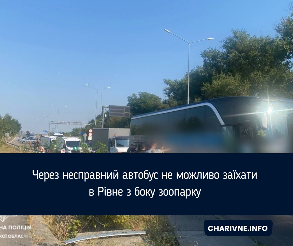 Фото ілюстративне