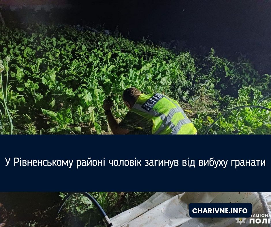 Фото ілюстративне