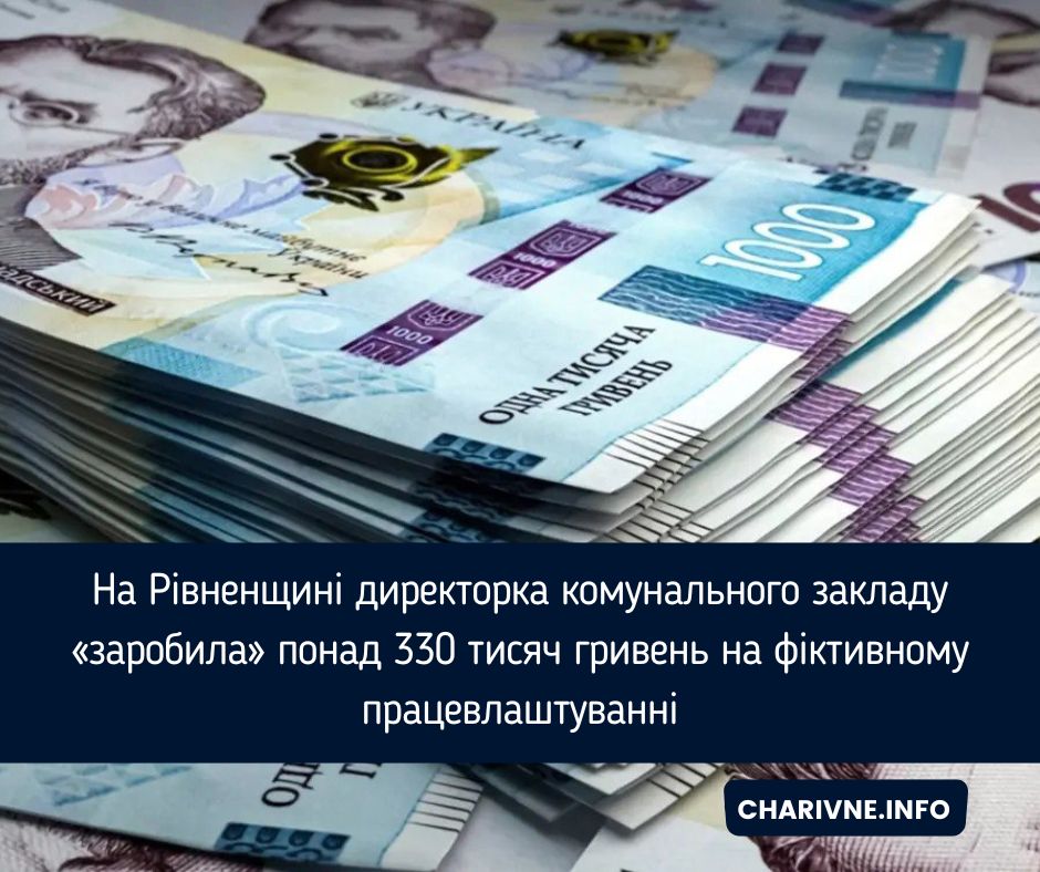 Фото ілюстративне