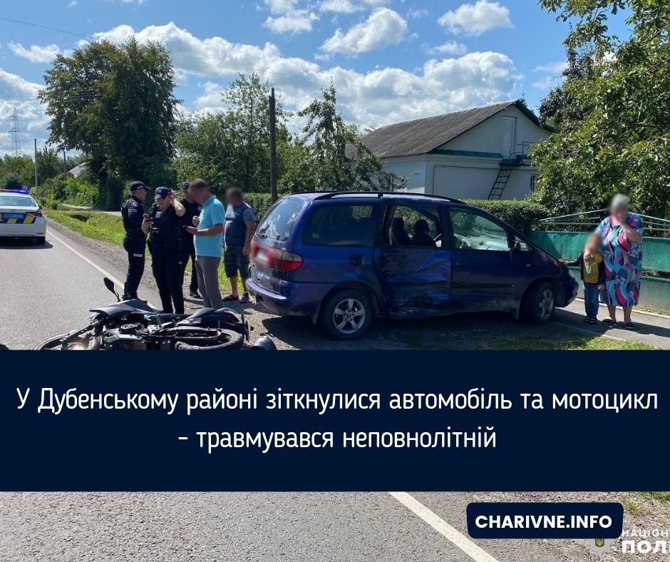 Фото ілюстративне