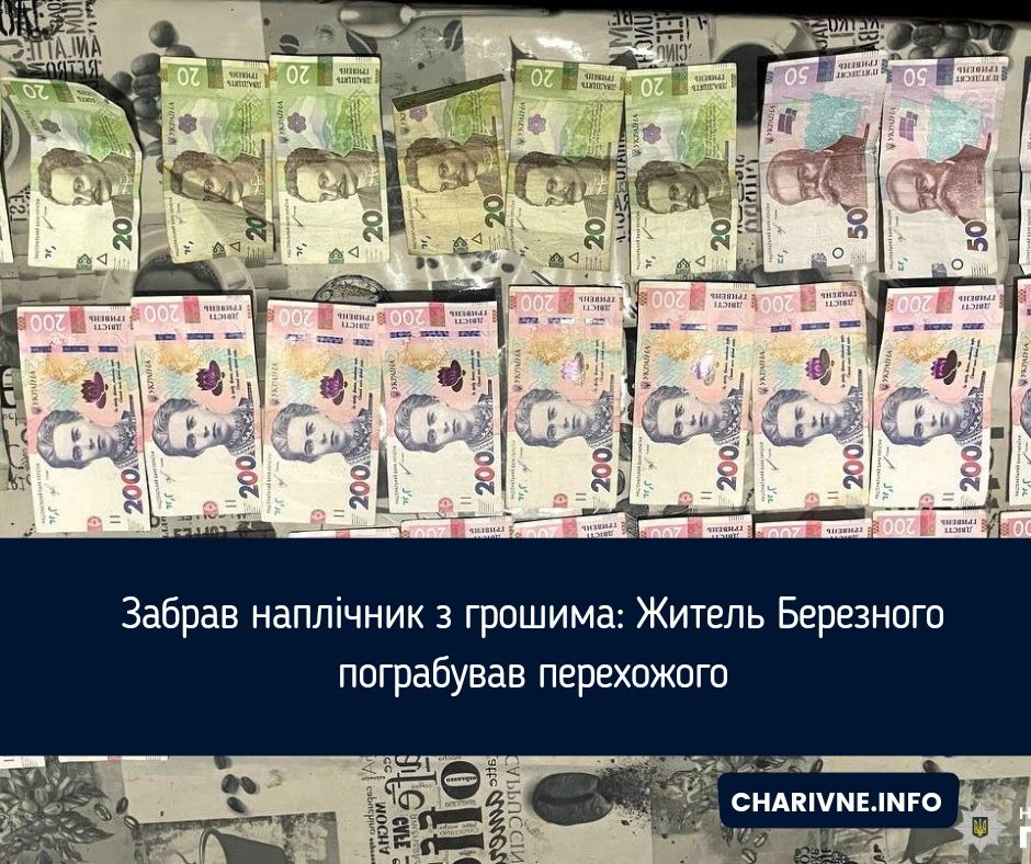 Фото ілюстративне