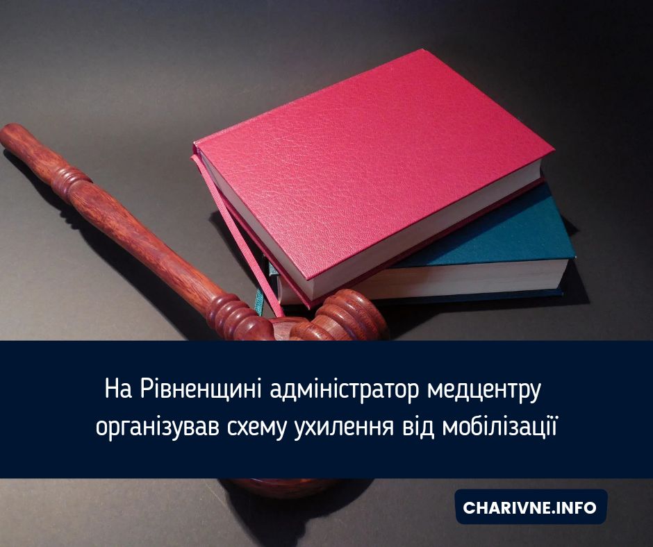 Фото ілюстративне