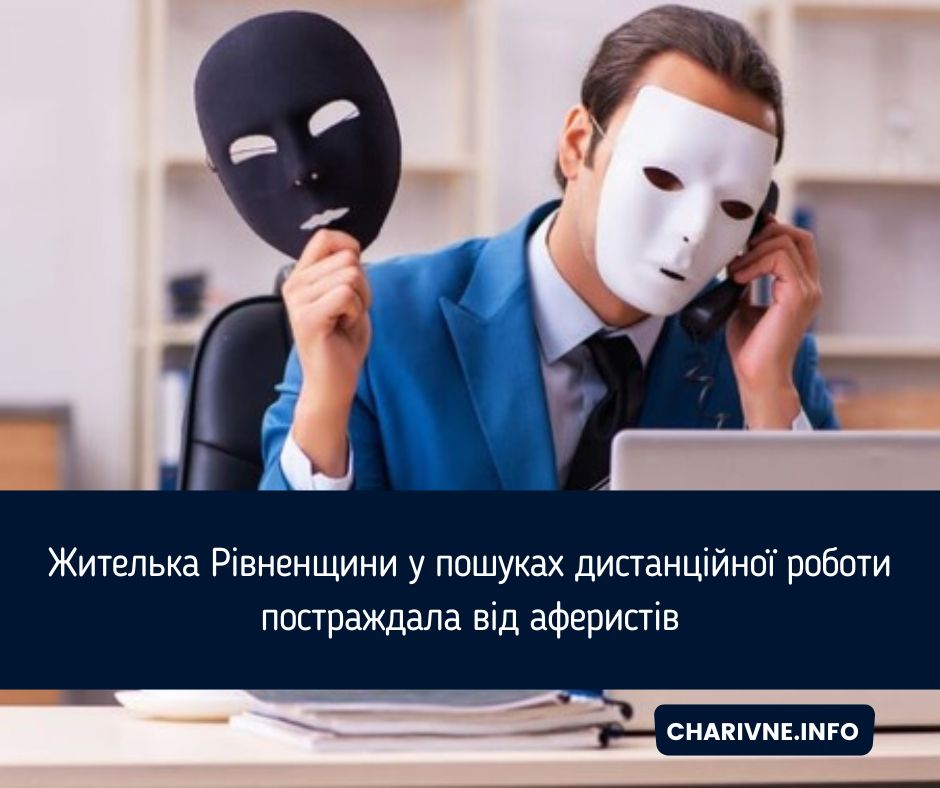 Фото ілюстративне