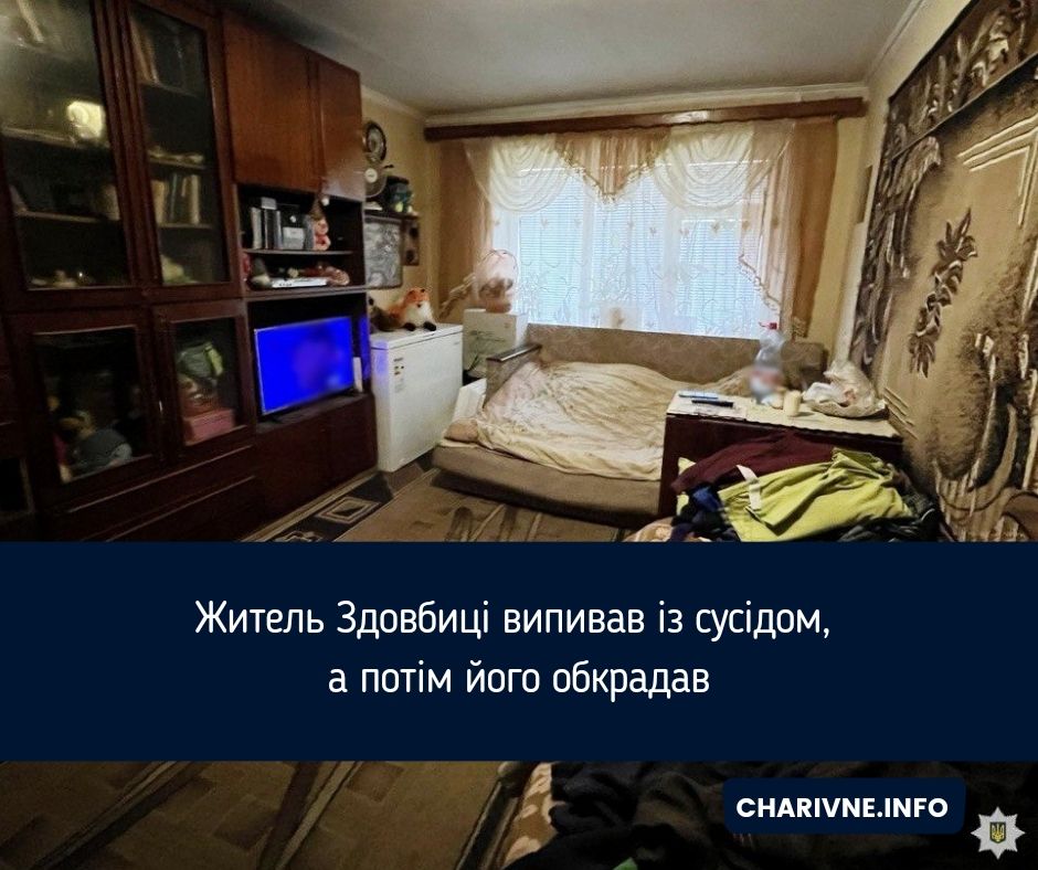 Фото ілюстративне