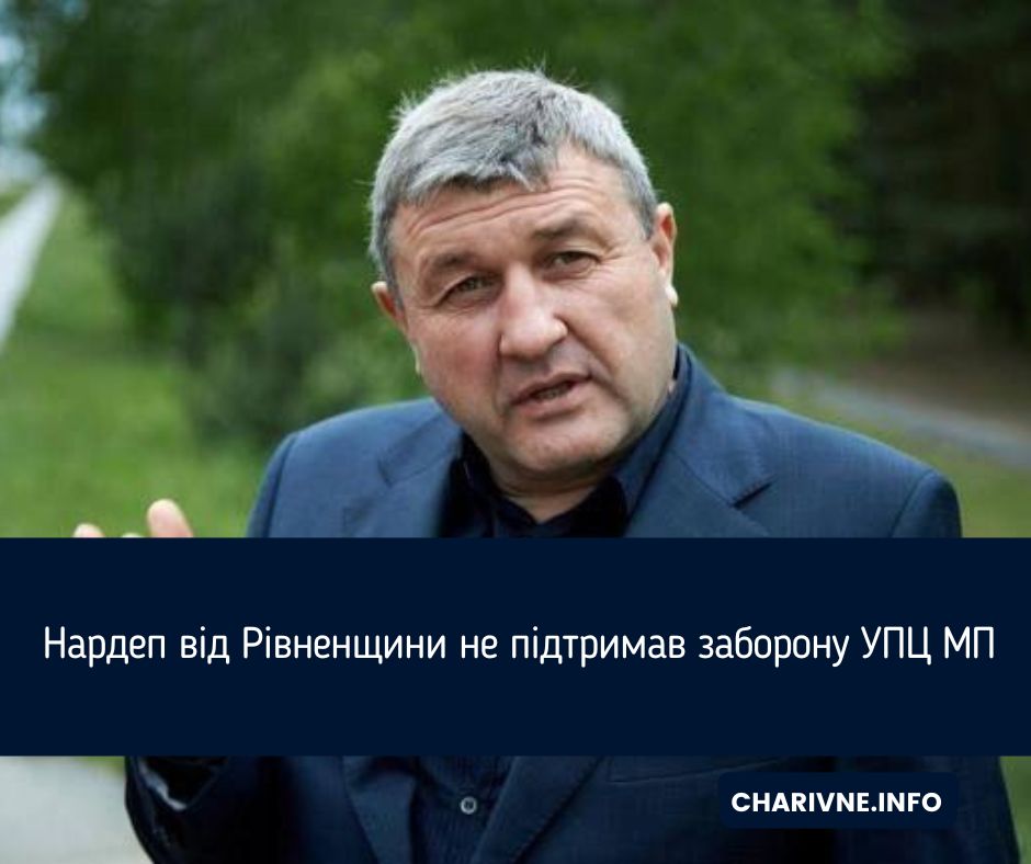 Фото ілюстративне