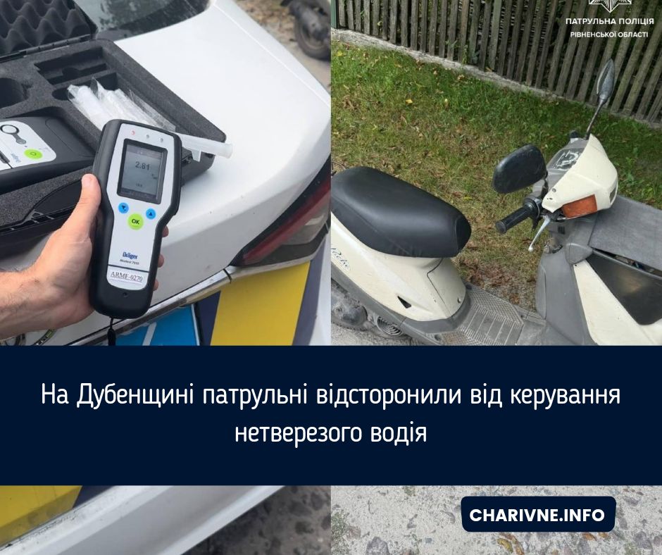 Фото ілюстративне