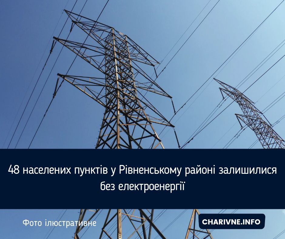Фото ілюстративне