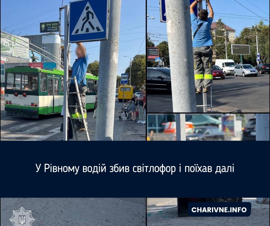 Фото ілюстративне