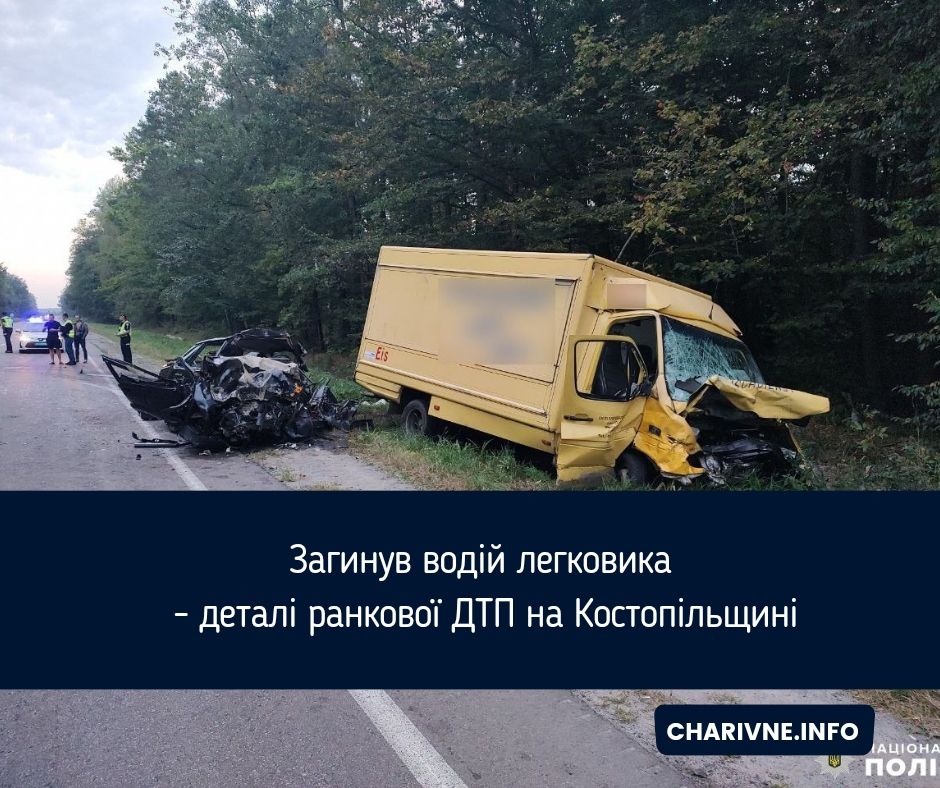 Фото ілюстративне