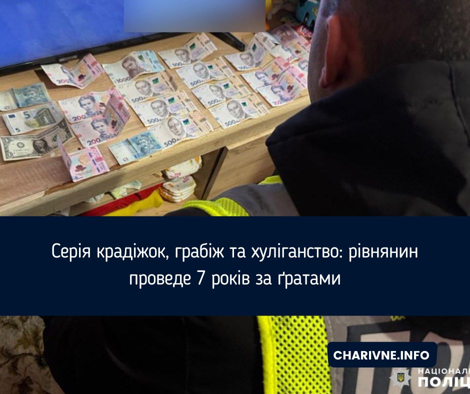 Фото ілюстративне