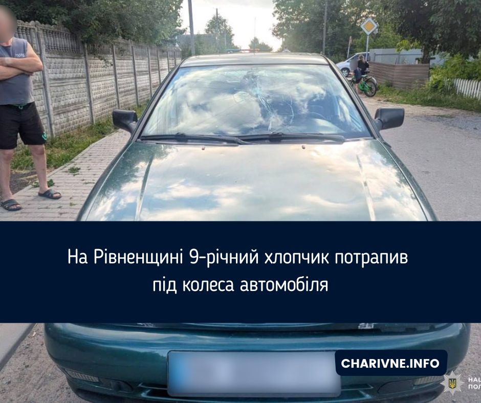 Фото ілюстративне