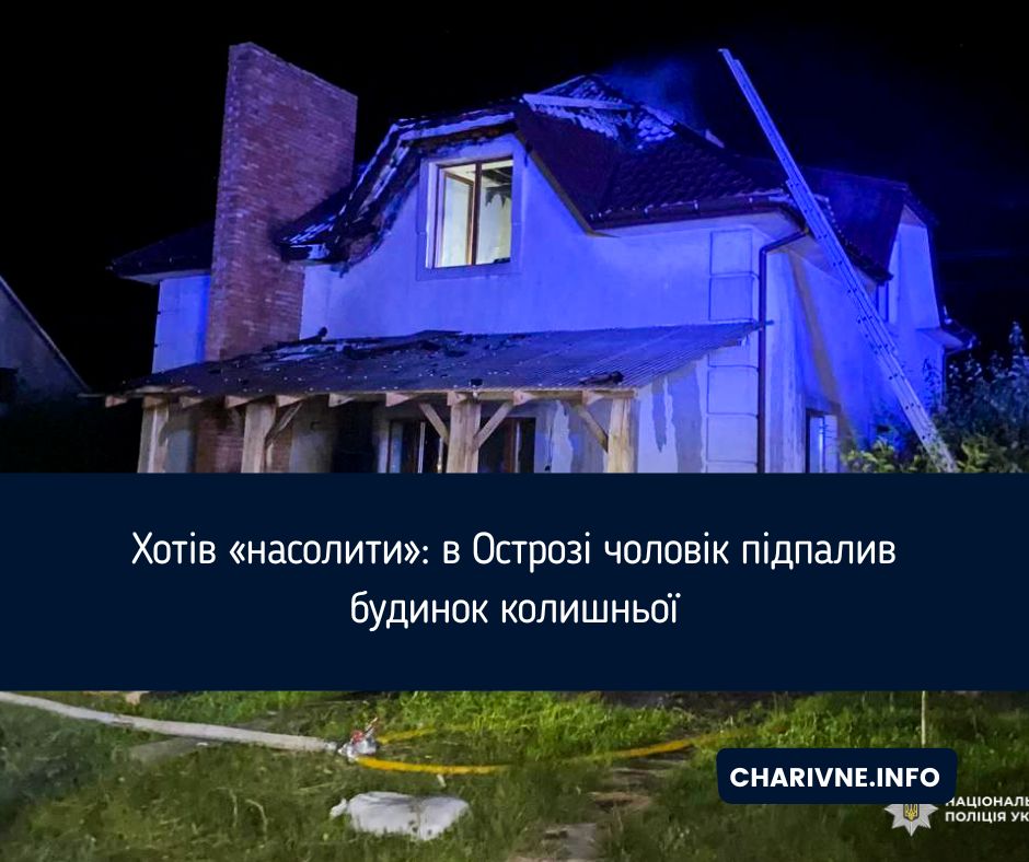 Фото ілюстративне